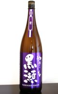 [芋焼酎]　紫 やきいも黒瀬　25度　1.8L