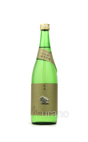 画像1: 森嶋　純米吟醸　美山錦　720ml 