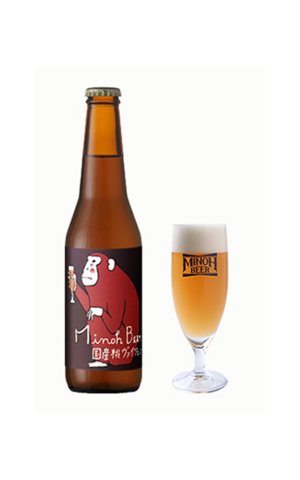 画像1: 箕面ビール　MINOH BEER 桃ヴァイツェン　早生　330ml　(冷蔵)