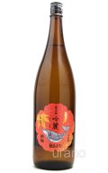 酔鯨　純米吟醸　吟麗　秋上がり　1.8L