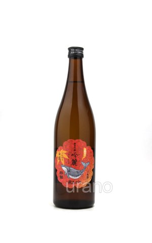 画像1: 酔鯨　純米吟醸　吟麗　秋上がり　720ml
