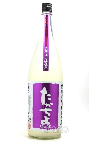 画像1: たかちよ　紫　うすにごり活性生 無調整生原酒 1.8L　(冷蔵)