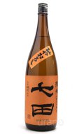 七田（しちだ） 純米　七割五分磨き　雄町　ひやおろし　1.8L
