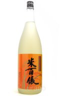 米百俵 ひやおろし 特別純米原酒 1.8L