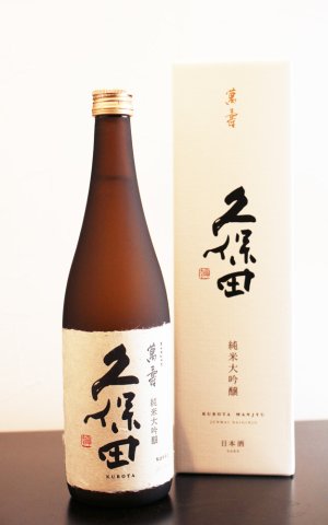 画像1: 久保田　萬寿　純米大吟醸　720ml　[化粧箱入]