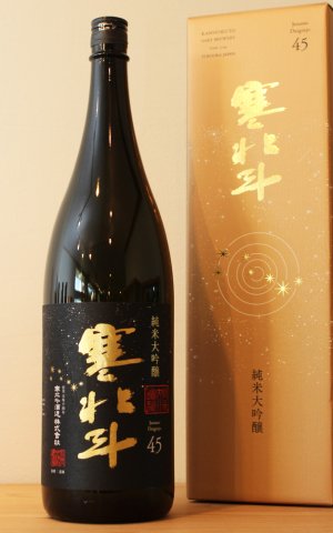 画像1: 寒北斗　純米大吟醸45　1.8L　[化粧箱入]