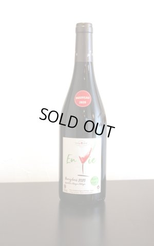 画像1: 11月19日解禁　ボージョレ　ヌーヴォ　ルイテット　SO2無添加　2020　750ml