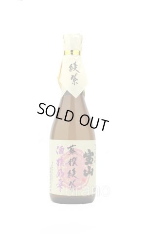 画像1: [芋焼酎]　宝山　蒸撰　綾紫　25度　720ml