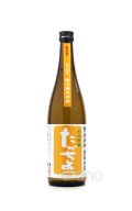 たかちよ　氷温貯蔵 sunRise　無ろ過生原酒　（みかんラベル）　720ml　(冷蔵)