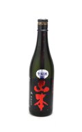山本　純米吟醸　ストロベリーレッド　生原酒　720ml　(冷蔵)