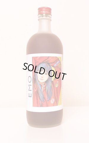画像1: 【EMOT】エモティー　ALC23％　720ml