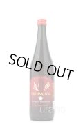 紅茶梅酒　クレハロワイヤル　アールグレイエモーショナル　720ml