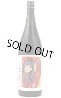 【EMOT】エモティー　ALC23％　1.8L