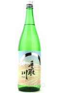 手取川　オリジンシリーズ　純米酒　niji　1.8L