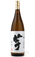 [芋焼酎]　国分酒造　いも麹芋　「寒造り」　26度　1.8L