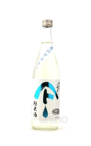 画像1: やまとしずく　純米酒 夏のヤマト　720ml