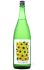 画像1: 日輪田　生酛純米酒　ひまわり　超速瓶燗１回火入　1.8L （冷蔵） (1)