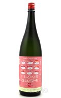 天吹　あいらぶすし中とろ　辛口純米　氷温貯蔵酒　1.8L　（冷蔵）