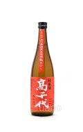 高千代　秋上がり　純米酒　おおからくち+19　無調整生原酒 　720ml　(冷蔵)