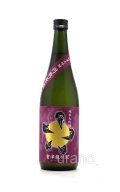 會津龍が沢(あいづりゅうがさわ)　純米大吟醸　円熟原酒　720ml　(冷蔵推奨)