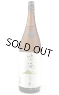 [麦焼酎]　古酒えびす蔵　5年熟成　25度　1.8L
