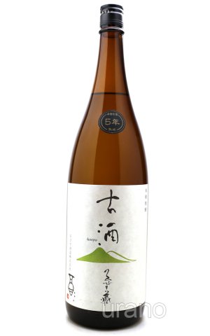 画像1: [麦焼酎]　古酒えびす蔵　5年熟成　25度　1.8L