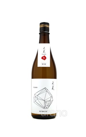 画像1: 天美 純米吟醸 生原酒 (白天) 720ml (冷蔵)