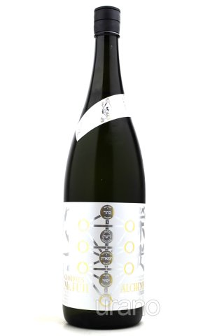 画像1: 栄光冨士 アルケミスト 〜榮光の錬金術師〜 純米大吟醸 無濾過生原酒 1.8L (冷蔵)