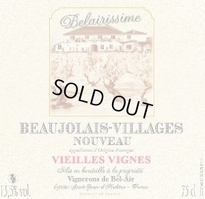 画像1: [11月18日解禁]　ボージョレヌーヴォー　ベレール　ボージョレ　ヴィラージュ　ベルエアリシーム　2021　750ml