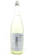 貴　特別純米生酒　初しぼり新嘗祭　1.8L （冷蔵）