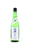 七田　純米吟醸　雄山錦50　無ろ過生　720ml　(冷蔵)