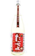 たかちよ　X'masラベル featさかずきんちゃん　無濾過生原酒　1.8L　（冷蔵）