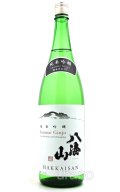 八海山　純米吟醸55　1.8L