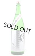森嶋another story　富士大観　純米吟醸　新酒搾りたて生　Starting Point　1.8L　冷蔵