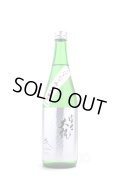 森嶋another story　富士大観　純米吟醸　新酒搾りたて生　Starting Point　720ml　冷蔵