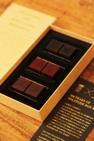 画像2: 百年の孤独チョコレートボンボン（３種各２粒）入り 【化粧箱入】