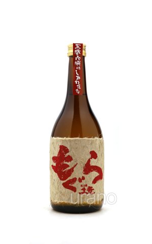 画像1: 【芋焼酎】　赤もぐら　-土竜- 　25度 　720ml