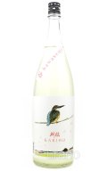 刈穂　春 kawasemi sakura label　純米吟醸　生酒　1.8L　(冷蔵)