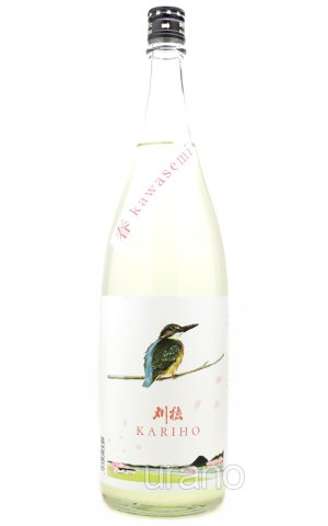 画像1: 刈穂　春 kawasemi sakura label　純米吟醸　生酒　1.8L　(冷蔵)