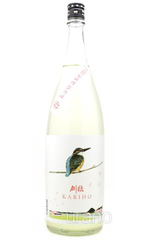 画像1: 刈穂　春 kawasemi sakura label　純米吟醸　生酒　1.8L　(冷蔵)