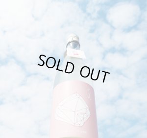 画像1: 天美　純米吟醸　うすにごり　生原酒　(桃天)　720ml　(冷蔵)　