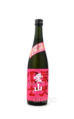 画像1: 栄光冨士　 愛山　純米大吟醸　無濾過生原酒　720ml　(冷蔵)