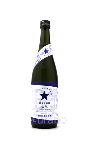 画像1: 栄光冨士　 七星　純米大吟醸　無濾過生原酒　720ml　(冷蔵)