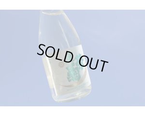 画像1: [氷温貯蔵BYR5]　光栄菊　ハルジオン　無濾過生原酒　720ml　(冷蔵)　