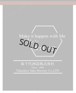 画像1: シンタカチヨ　前掛け