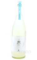 成龍然　特別純米酒　生酒　すずかぜ／涼（RYO)　1.8　(冷蔵)