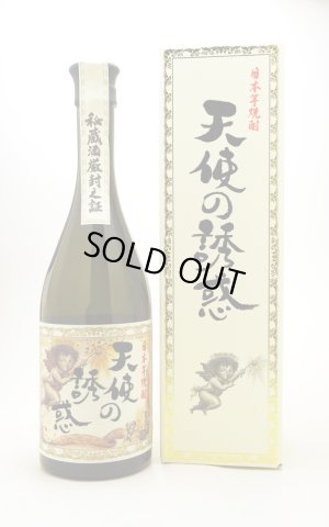 画像1: [芋焼酎]　天使の誘惑　10年熟成　40度 720ml　[化粧箱入]