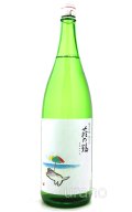 萩の鶴　真夏猫　純米吟醸 別仕込　1.8L