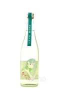 阿櫻　ゆきのふ　純米吟醸原酒　720ml