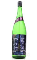 栄光冨士　 星祭 　純米大吟醸　無濾過生原酒　1.8L　(冷蔵)